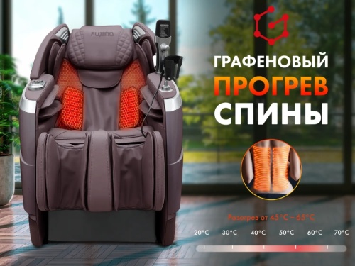 Массажное кресло FUJIMO FLEXOR Bussines Edition Brown